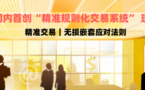 乘虚而入，倒不如侍机待发