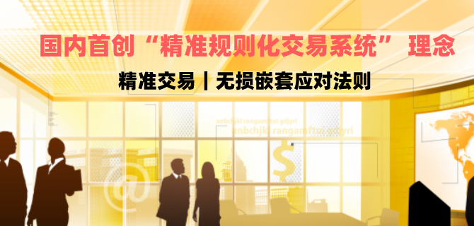 存振荡,互观望