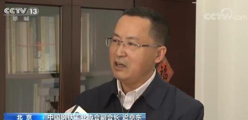 钢企产能置换搞数字游戏 新增产能隐患