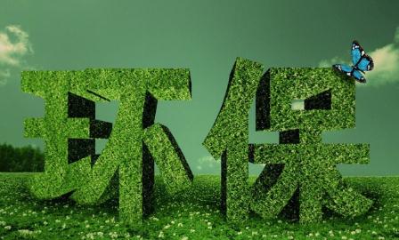 关于升级太原市重污染天气预警级别的通告