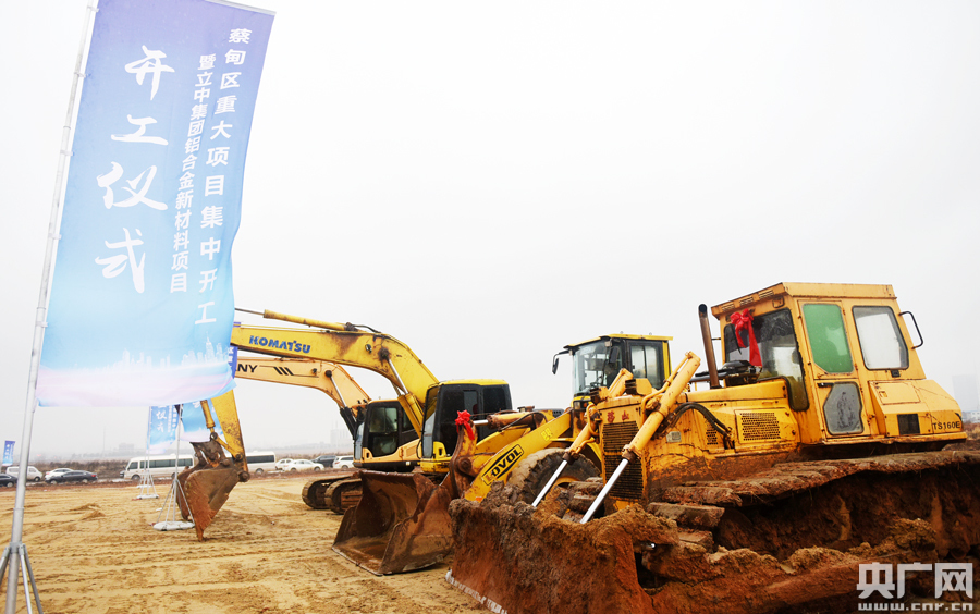 武汉市蔡甸区13个项目集中开工 总投资57.4亿元