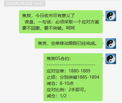 焦炭:24日极端精准波动于系统规则之内