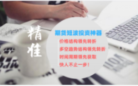机会只垂青有正确思想与格局的投资者