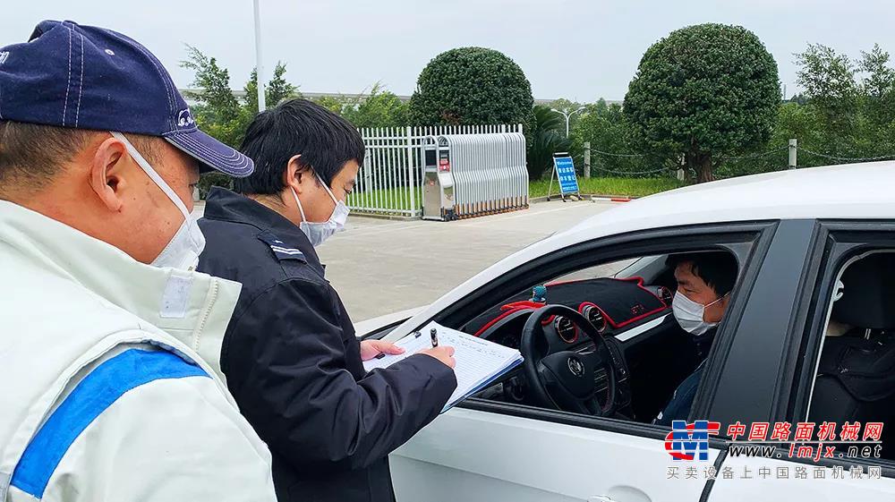 神钢:共克时艰 确保安全 分阶段复工