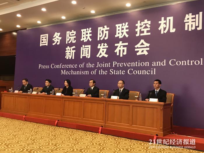发改委:复工复产有一个过程