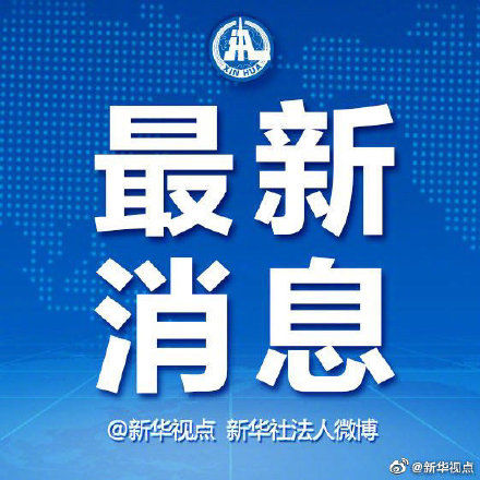 交通运输部等部门:有序恢复已暂停运营的交通运输服务