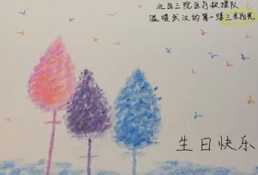 北医三院战疫日记:成长,从护目镜外患者的点头开始