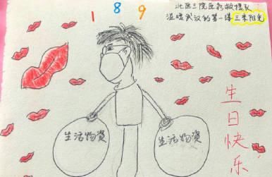 北医三院战疫日记:成长,从护目镜外患者的点头开始