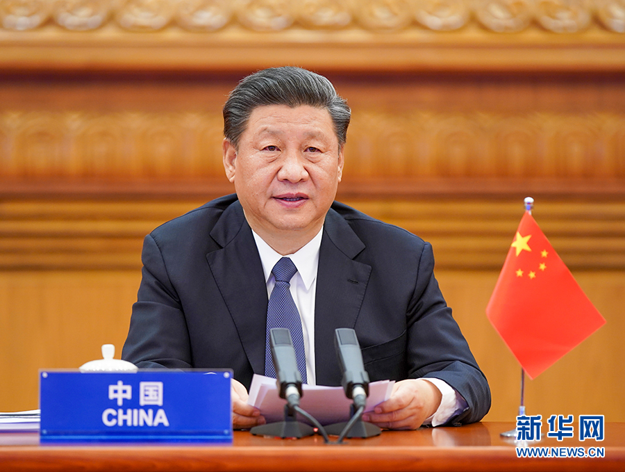 习近平出席二十国集团领导人应对新冠肺炎特别峰会