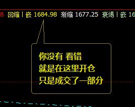 焦炭:09合约单日精准完成50点利润