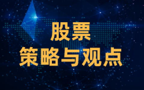 中国软件：操作系统概念，短期有望继续走高