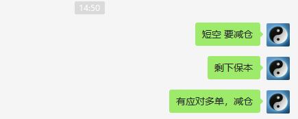 焦炭:05合约短线VIP精准交易策略,跟踪完成