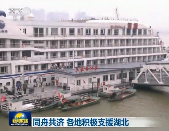 众志诚成,各地积极支援湖北