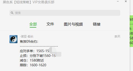 焦炭：09合约应对策略，精准完成