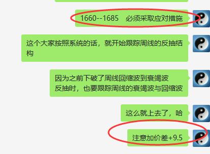 焦炭:09合约精准而成功的应对,是价格规则的体现