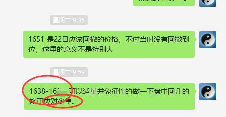 焦炭:短线VIP精准交易策略,利润快速放大