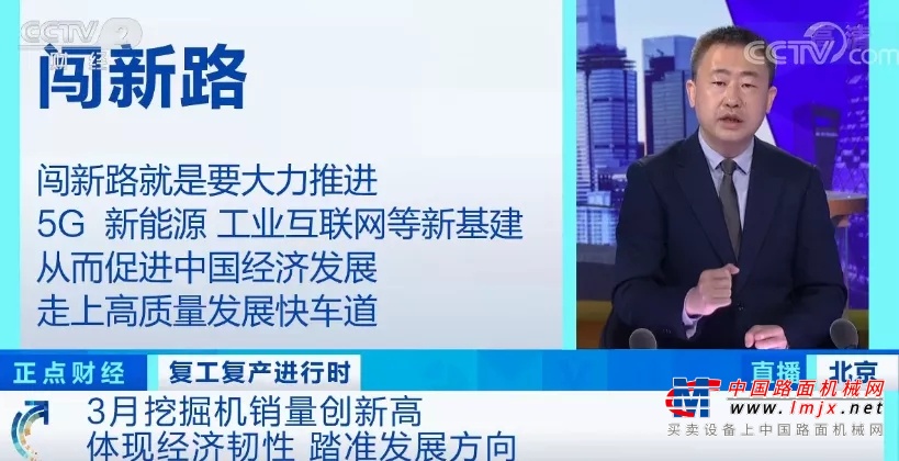 央视财经:挖掘机销量,创历史纪录!传出重要信号