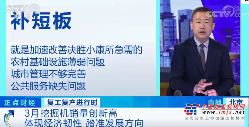 央视财经:挖掘机销量,创历史纪录!传出重要信号