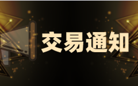 黑色系：7日（焦炭）ＶＩＰ短线精准策略，正在接受报名
