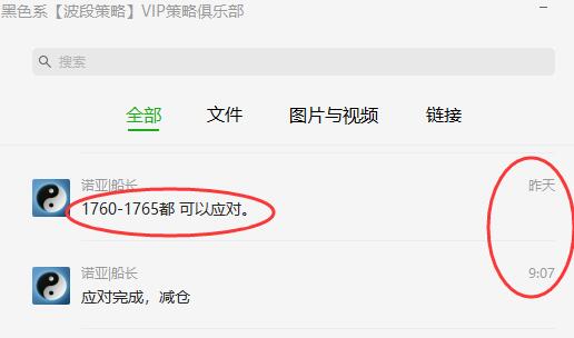 焦炭:应对空单利润达近30点