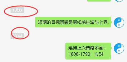 焦炭,一切都在我们的系统规则之中