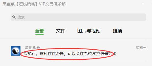 铁矿石,转折结构完美无误,精确完成