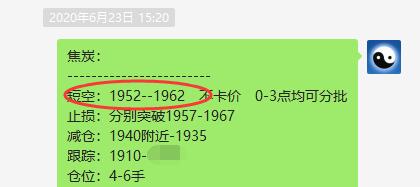 短线VIP精准策略,短线利润放大50点以上