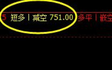 铁矿石，二次触及770