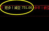 铁矿石,二次触及770