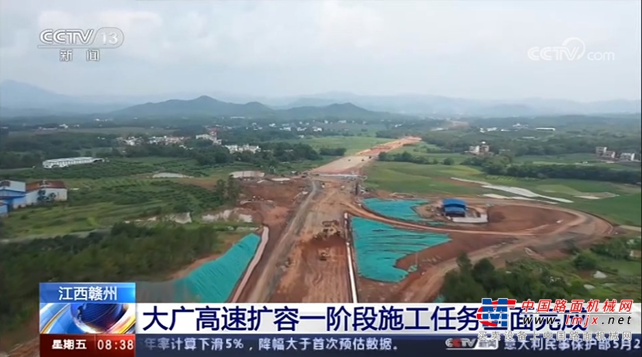 央视聚焦!山东临工助力大广高速扩容工程建设