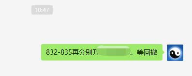 铁矿石,今日4小时反抽再次触及周线上界