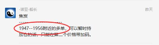 短线VIP精准交易策略,跟踪目标顺利完成