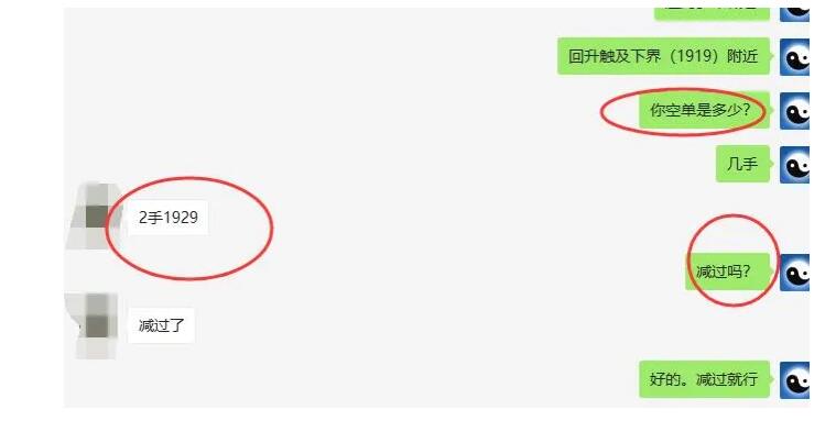 9月25日:短线VIP精准交易策略统计