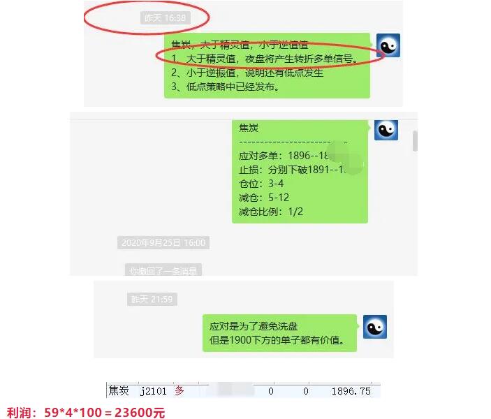 扑克财经App