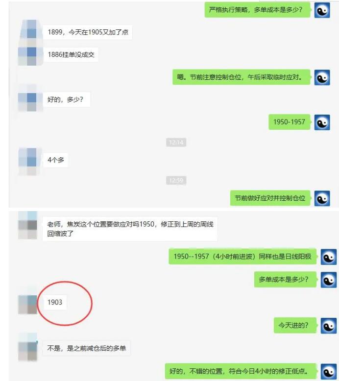 扑克财经App