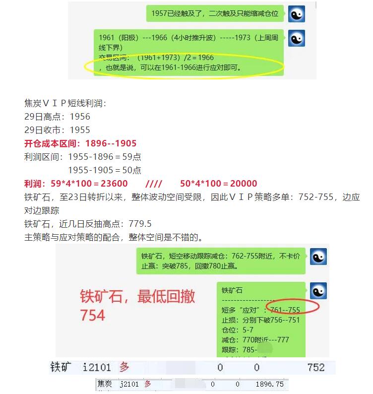 扑克财经App
