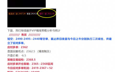 黑色系，收官之战，惊喜不断