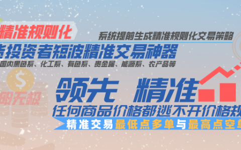 什么是交易规则中的“势”，是力量的推动