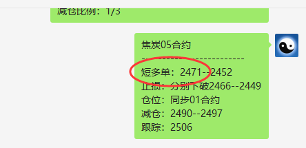 12月10日:首日移仓换月,强者恒强,利润至强