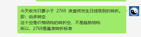 12月23日:周一至周三短线VIP精准交易策略汇总