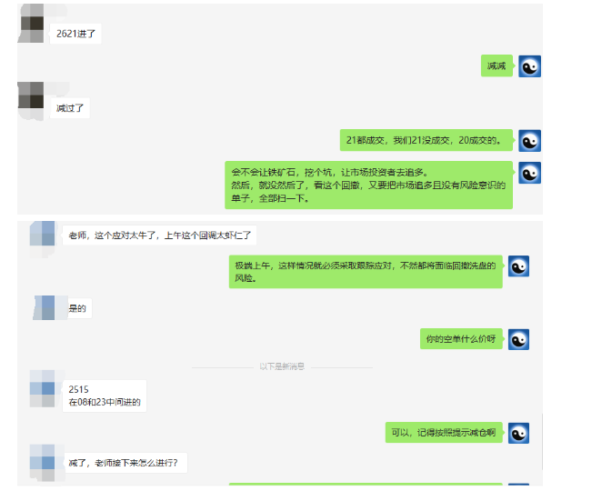 12月11:焦炭VIP精准风险应对,利润超百点以上