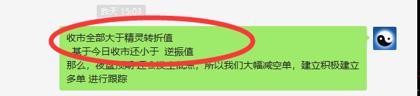 黑色系:精准转折,VIP精准次低点多单建立