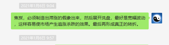 1月份:短线VIP精准交易策略汇总