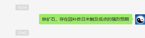 铁矿石:精准实现回补修正结构的运行