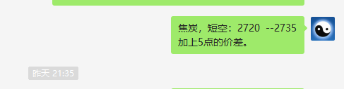 焦炭:26日短线精准VIP策略,单日利润再破百点