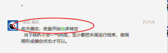 1月份:短线VIP精准交易策略汇总