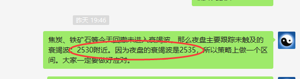 2月24日:焦炭精准应对策略,其利润 单日放大45点