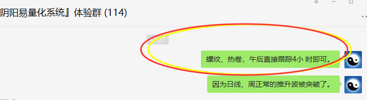 黑色系:螺纹、热卷全部触及极端