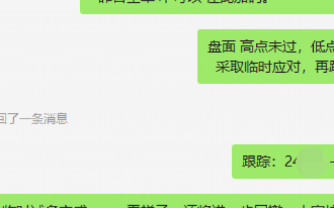 焦炭：极端中的临时多单，回升利润达30点