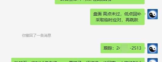 焦炭:极端中的临时多单,回升利润达30点